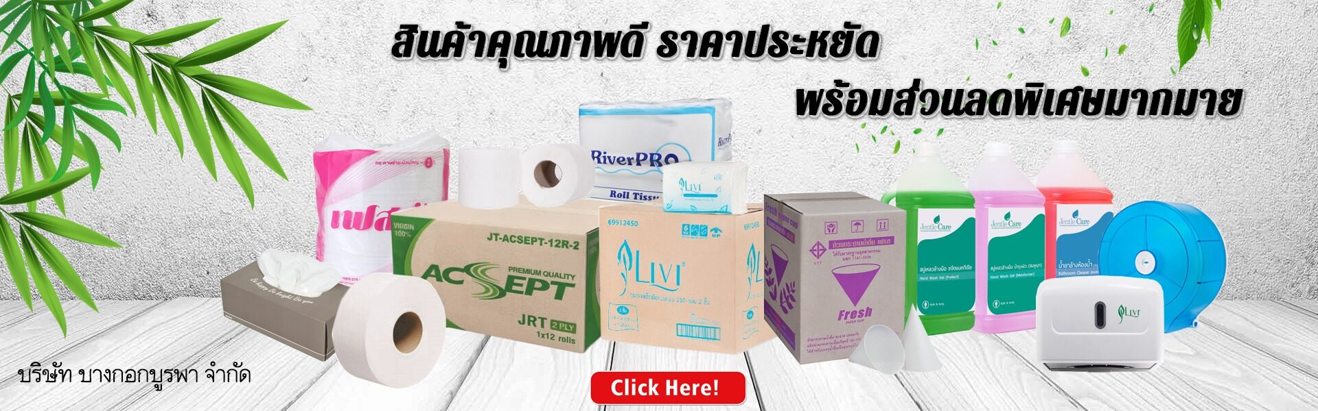 ช อปออนไลน ท Bangkok Burapha Lazada Co Th