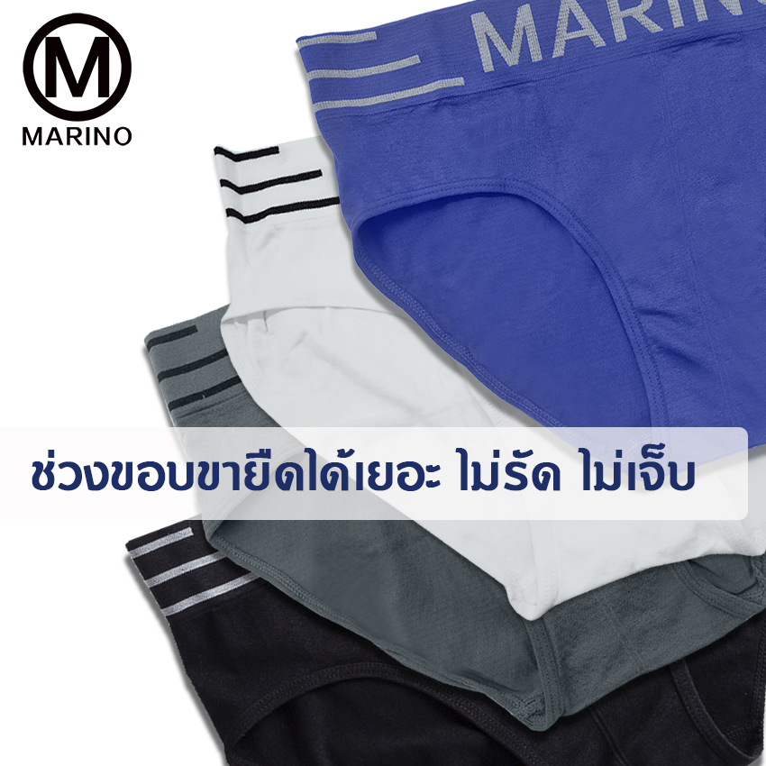 รายละเอียดเพิ่มเติมเกี่ยวกับ Marino กางเกงใน กางเกงชั้นใน กางเกงชั้นในขาเว้า กางเกงชั้นในผู้ชาย No.T117