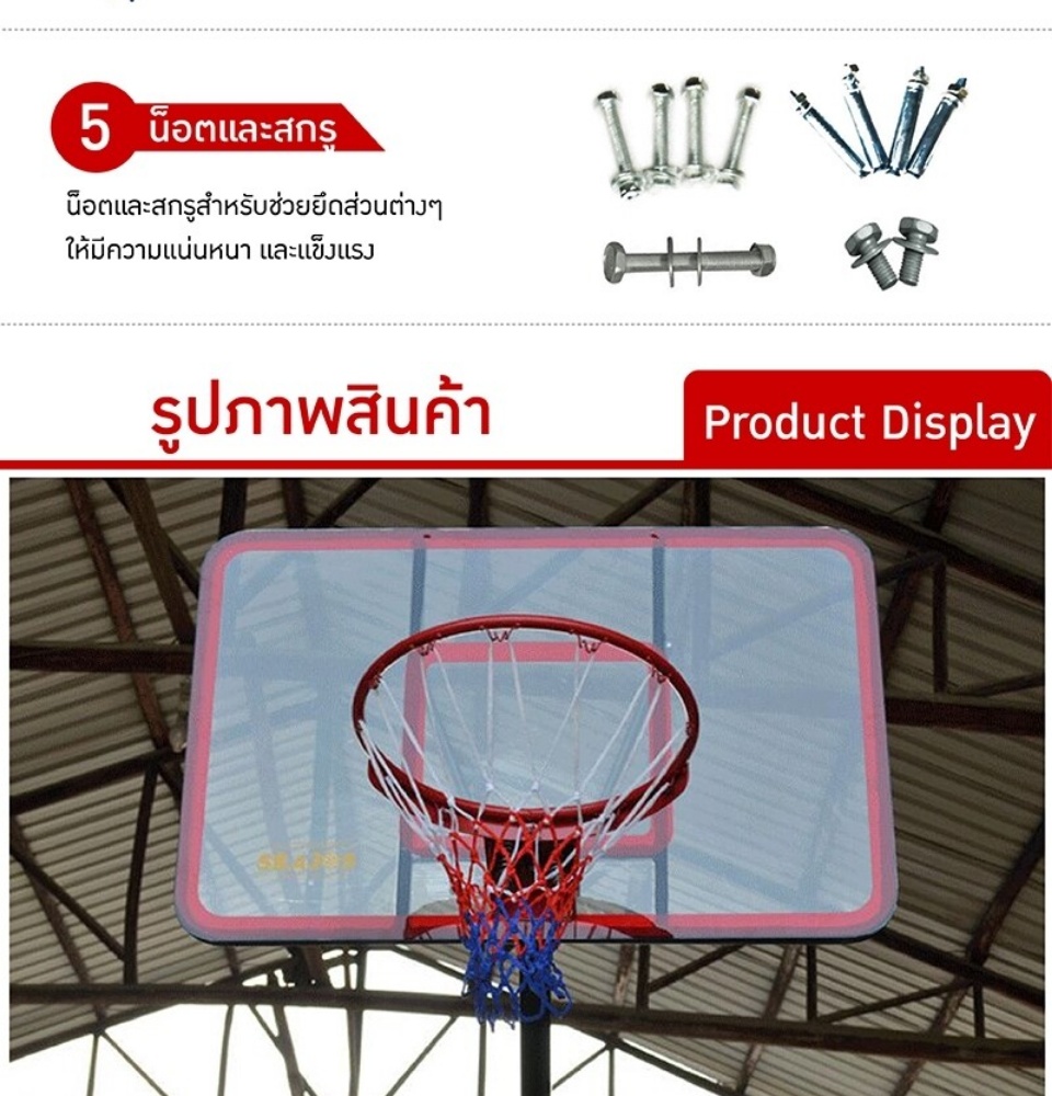 รูปภาพรายละเอียดของ B&G แป้นบาสติดผนัง ห่วงบาส 52 inch Basketball hoop รุ่น 007-26 แป้นบาส แป้นบาสเกตบอล แป้นบาสมาตรฐาน แป้นบาสผู้ใหญ่ Basketball Backboard