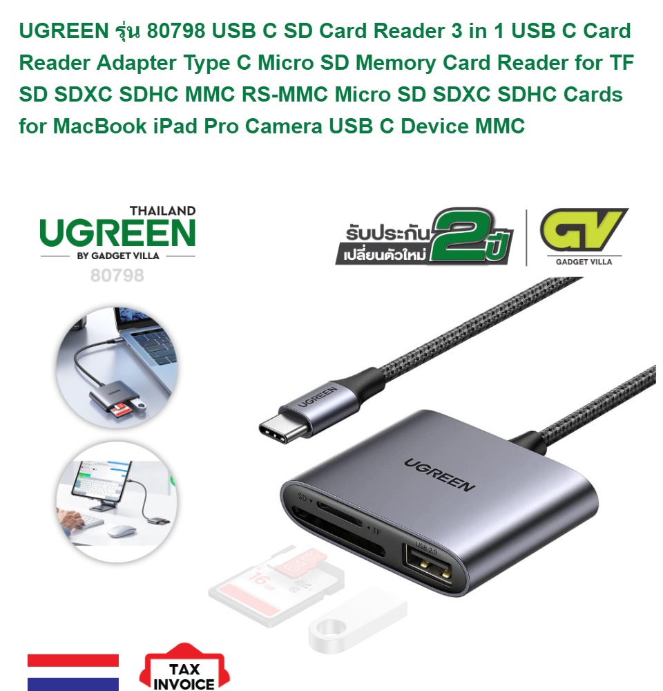UGREEN USB C SD Card Reader 3 in 1 Type C Card Adapter Micro SD Memory Card  Reader for TF SD SDXC SDHC MMC RS-MMC Micro SD SDXC SDHC Cards Compatible