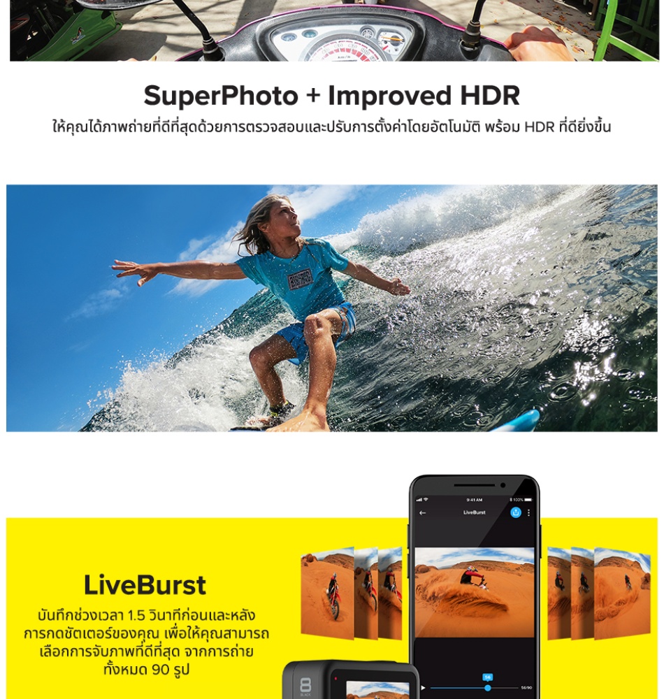 เกี่ยวกับ [แถมฟรี Dual Charger มูลค่า 2,400] GoPro HERO8 Black กล้อง Action Camera กันน้ำได้สูงสุด 10 เมตร ถ่ายวีดีโอ 4K 60fps, Full HD 240fps กับโหมดกันสั่น HyperSmooth 2.0 ในตัว.