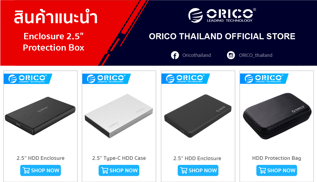ORICO 2.5 Inch HDD Enclosure USB3.0 to SATA External Hard Driver Case Box