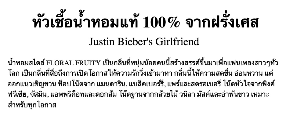 ภาพประกอบคำอธิบาย หัวเชื้อน้ำหอม J Girlfriend จัสติน บีเบอร์ เกิร์ลเฟรนด์ น้ำหอมแท้ 100% จากฝรั่งเศส 30ml น้ำหอมผู้หญิง J Bieber's Girlfriend perfume