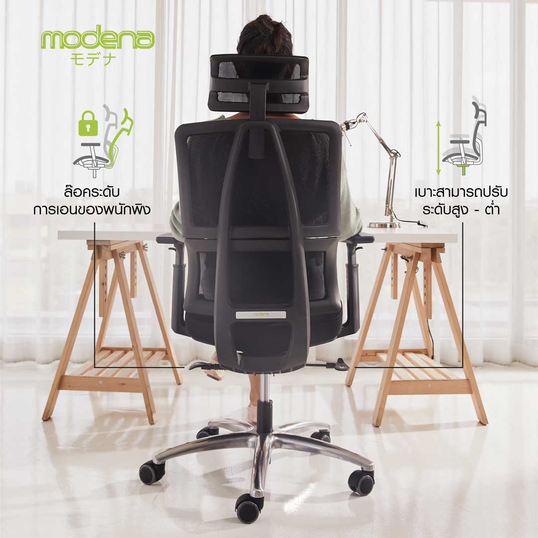 ภาพประกอบคำอธิบาย Modena เก้าอี้เพื่อสุขภาพ รุ่น Kama Plus (คามะ พลัส) / Kama Pro (คามะ โปร) - พลัสความสบาย ด้วย Dynamic Spring รองรับหลังส่วนล่าง