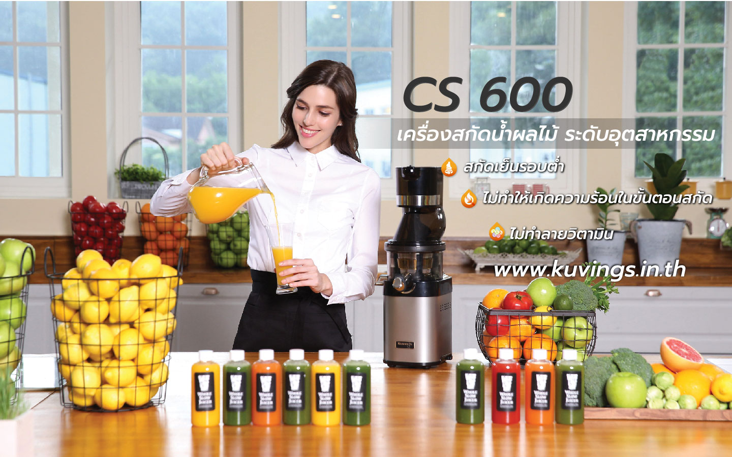 รูปภาพรายละเอียดของ Ks เครื่องสกัดเย็นคั้นน้ำผลไม้ รุ่น CS600(เพื่อเชิงพาณิชย์)