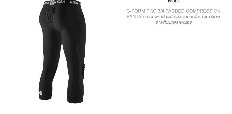 G-FORM PRO 3/4 PADDED COMPRESSION PANTS FOR BASKETBALL, VOLLEYBALL