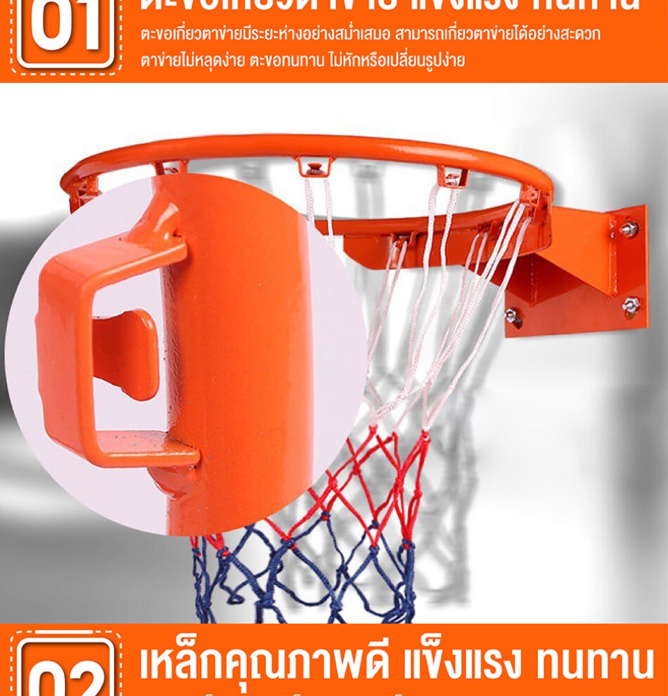 ภาพประกอบคำอธิบาย B&G Basketball Hoop ห่วงบาสเกตบอล แขวนติดผนังขอบโลหะ ขนาด 45 Cm  ห่วงบาส รุ่น R2