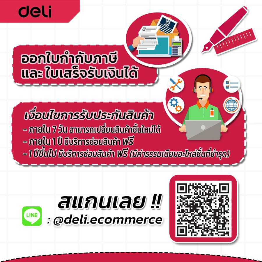 ข้อมูลเพิ่มเติมของ Deli กระดาษสีถ่ายเอกสาร (แพ็ค 100 แผ่น) กระดาษสี กระดาษสีโปสเตอร์ ขนาด A4 หนา 80 แกรม อุปกรณ์สำนักงาน Colored Copy Paper