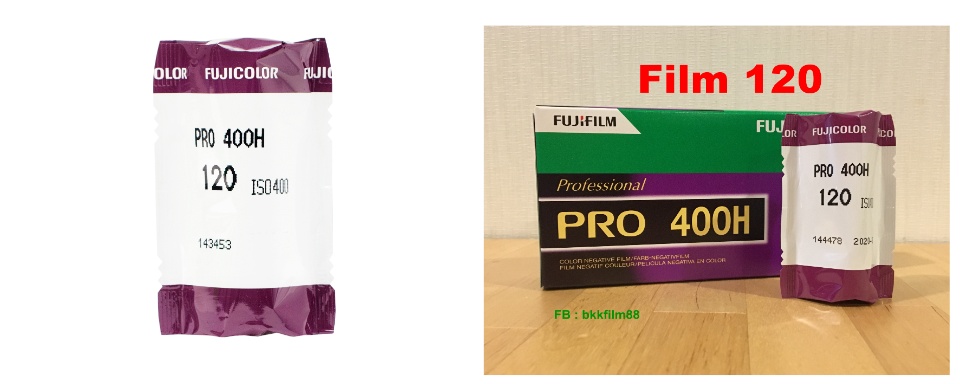 รูปภาพรายละเอียดของ ฟิล์มสี 120 Flm Pro 400H 120 Color Professional Film Medium Format Fuji ฟิล์มถ่ายรูป ฟิล์ม