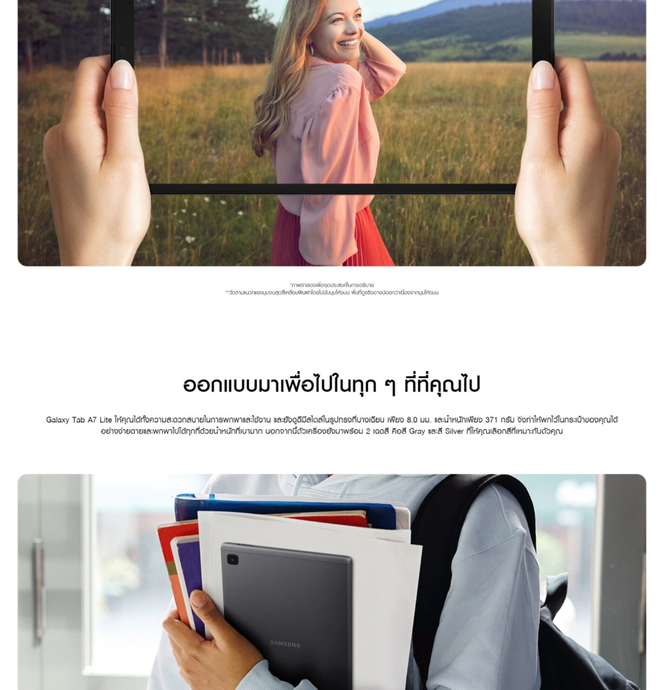มุมมองเพิ่มเติมของสินค้า Samsung Galaxy Tab A7 Lite wifi 3/32 GB