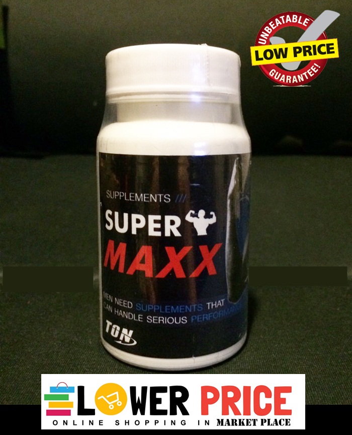 เกี่ยวกับสินค้า SUPER MAXX ซุปเปอร์แม็ก ขนาด 60 แคปซูล 1 กระปุก * ซุปเปอร์แม็กซ์ LZH