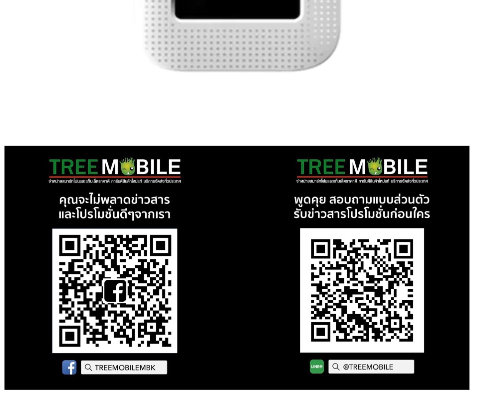 รายละเอียดเพิ่มเติมเกี่ยวกับ Home WiFi AIS​ 4G Hi-Speed Pocket WiFi รองรับซิมทุกระบบ ของแท้100% รุ่น RUIO Growfield D523 ร้าน TreeMobile tree mobile 5G