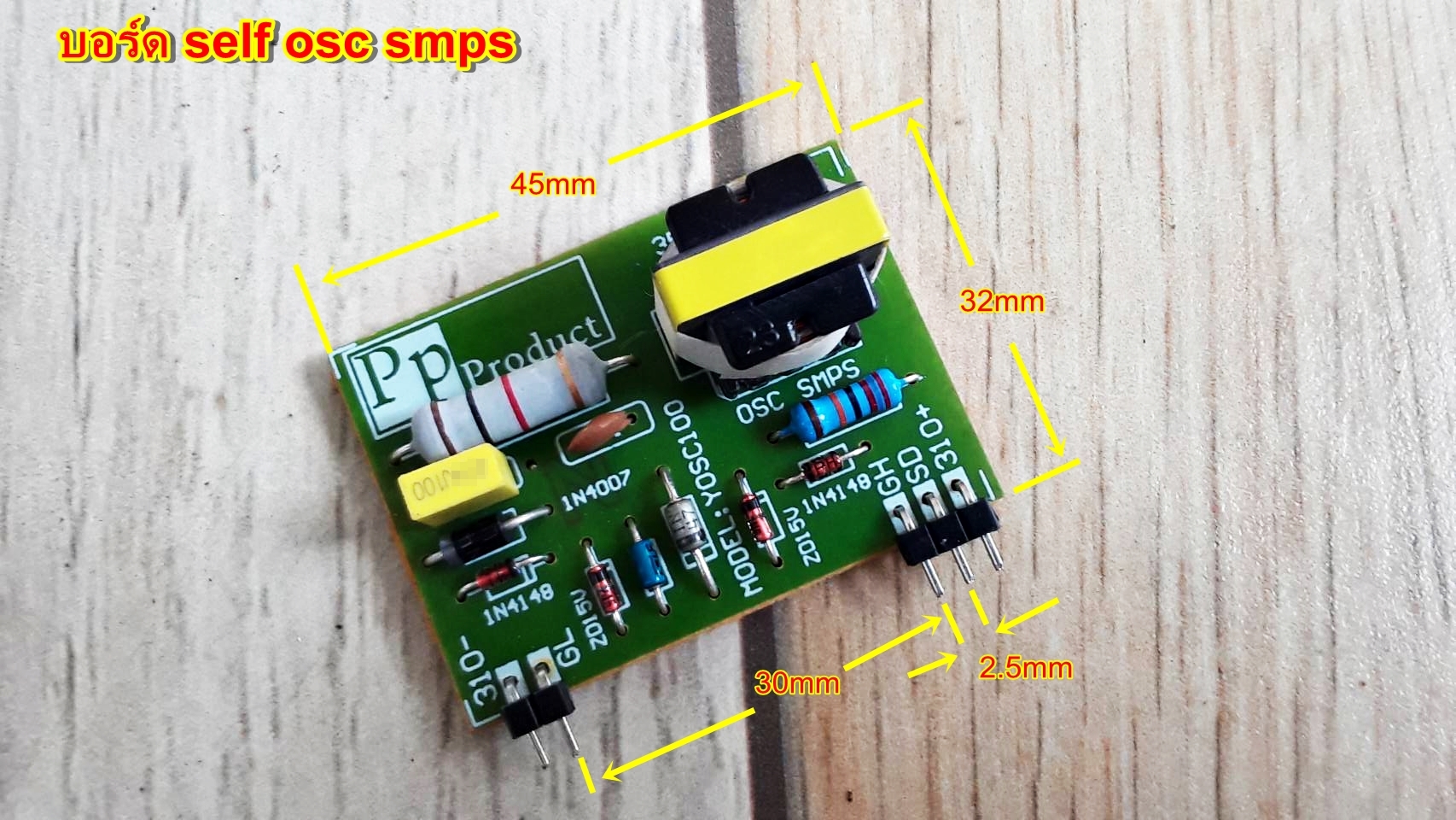 รูปภาพเพิ่มเติมเกี่ยวกับ บอร์ด self osc smps สำหรับวงจรสวิชชิ่งเป็นวงจรภาคจ่ายไฟแบบhalf bridge smps Amplifier Bord โมดูลขยายเสียง