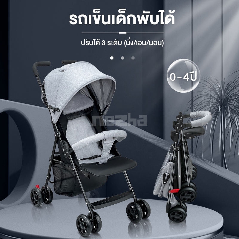 รูปภาพเพิ่มเติมเกี่ยวกับ Sell good รถเข็นเด็ก Baby trolley เข็นหน้า-หลัง ปรับ 3 ระดับ นั่ง/เอน/นอน 175 องศา โครงเหล็ก SGS รับน้ำหนักได้มากถึง 50kg Foldable baby stroller