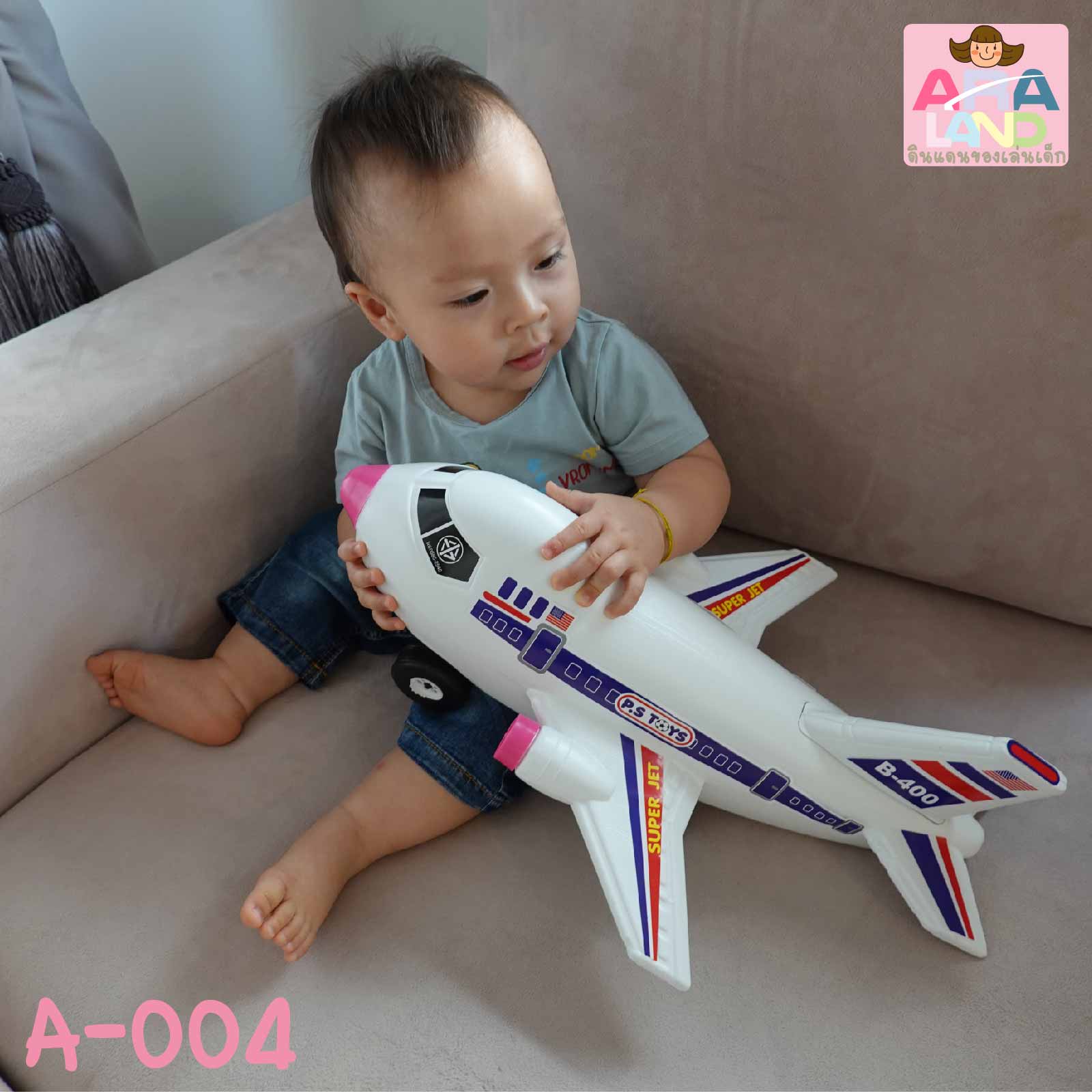 ภาพประกอบคำอธิบาย เครื่องบิน  ของเล่นเด็ก