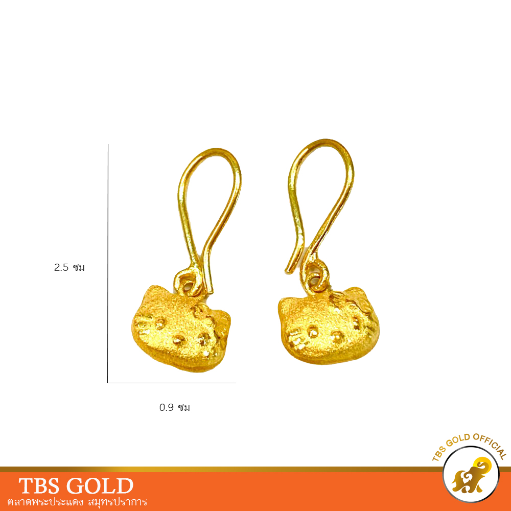 เกี่ยวกับสินค้า TBS ต่างหูทองครึ่งสลึง แมวKT ตะขอ น้ำหนักครึงสลึง ทองคำแท้96.5% ขายได้ จำนำได้ มีใบรับประกัน