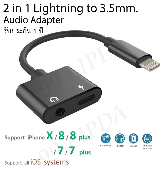 8-pin lightning to 3.5mm headphone jack Audio Adapter for iPhone 7//8//X 2 in 1