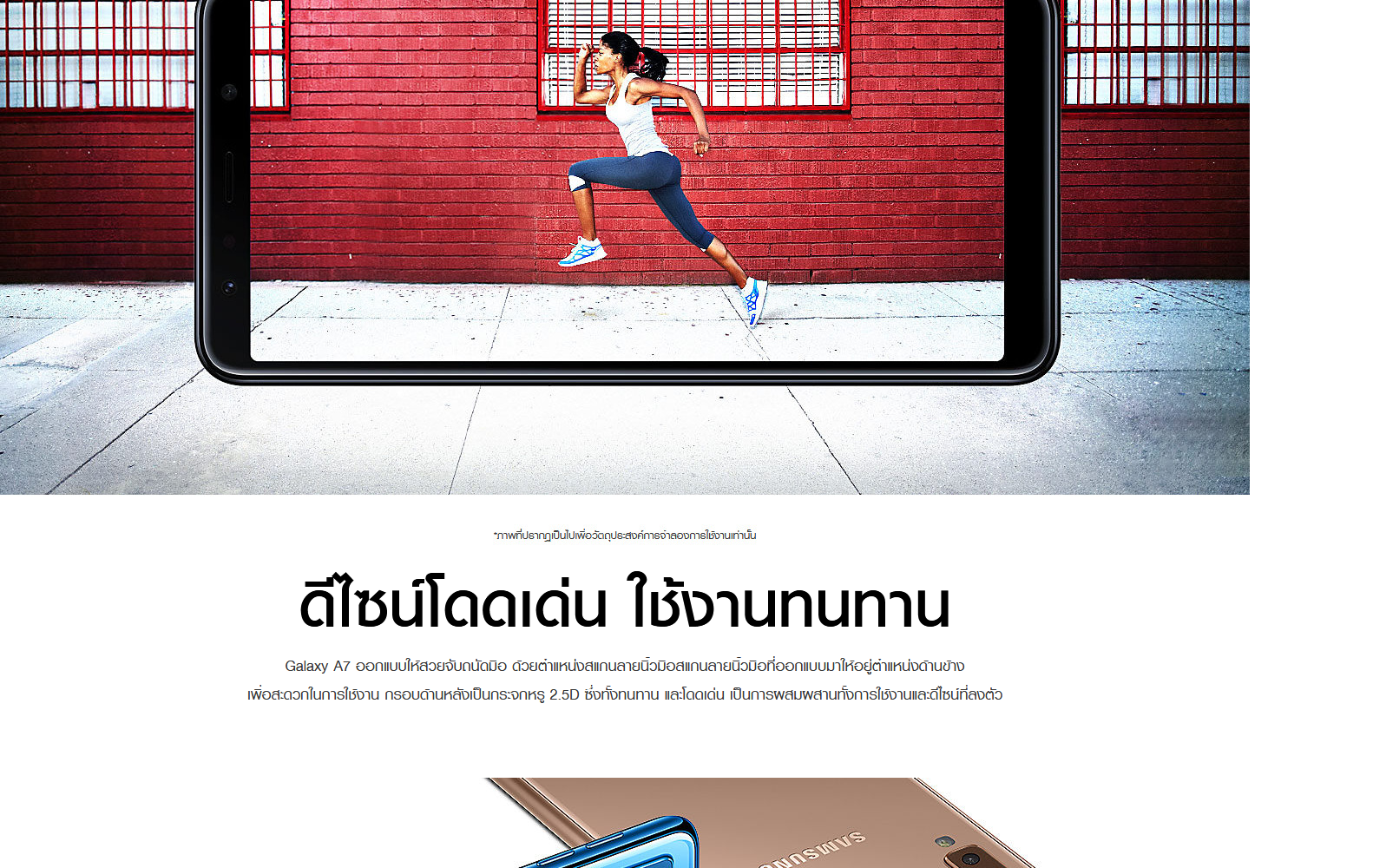 ลองดูภาพสินค้า Samsung Galaxy A7 2018 (Ram4/64GB,128GB) (เครื่องใหม่มือหนึ่งศูนย์ มีประกันร้าน 1 เดือน) ส่งฟรี!