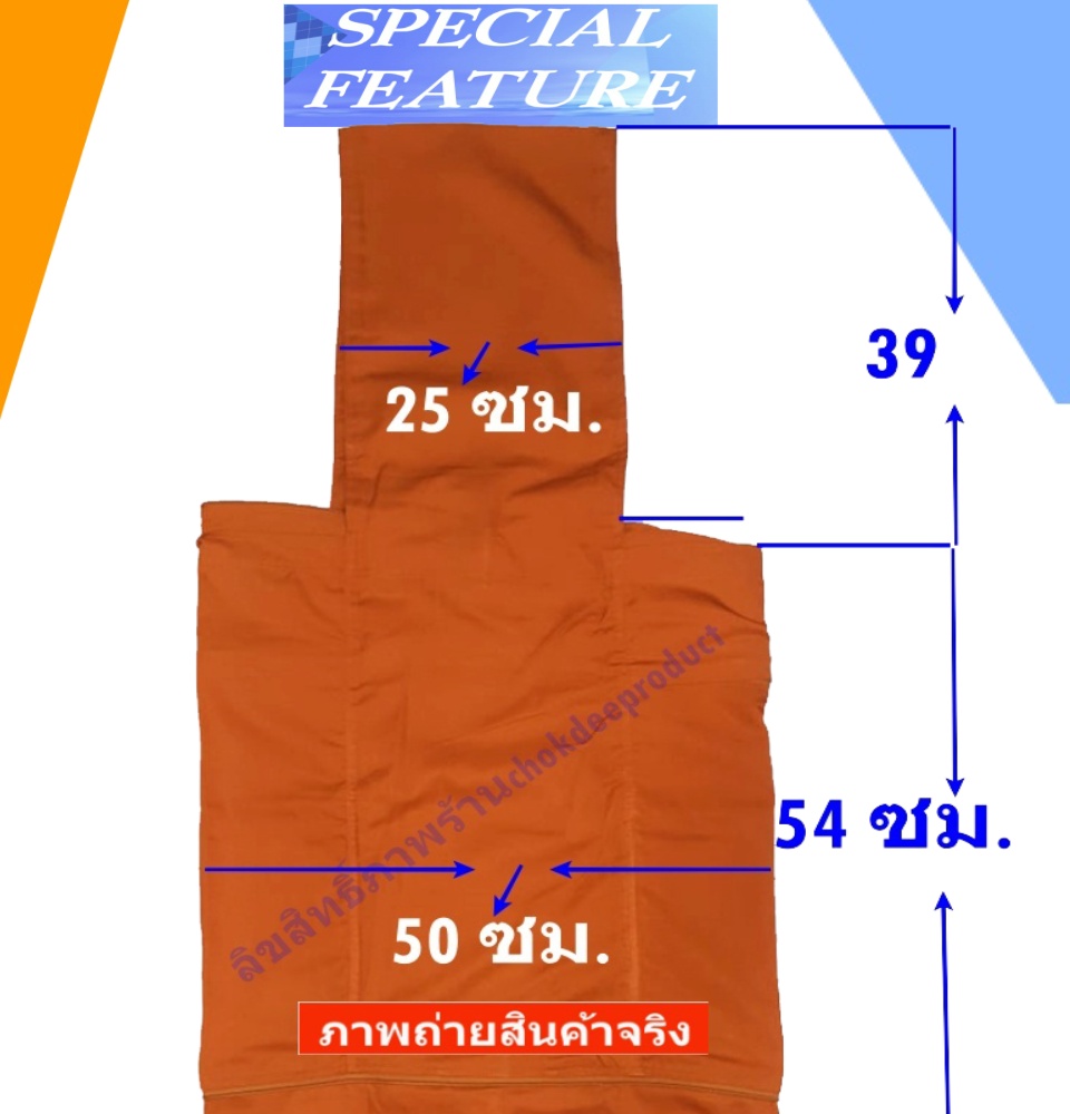 รูปภาพเพิ่มเติมเกี่ยวกับ Monk bag, special edition, lla fabric, Toray fabric, denim fabric # CDP SHOP (please read product details before ordering)