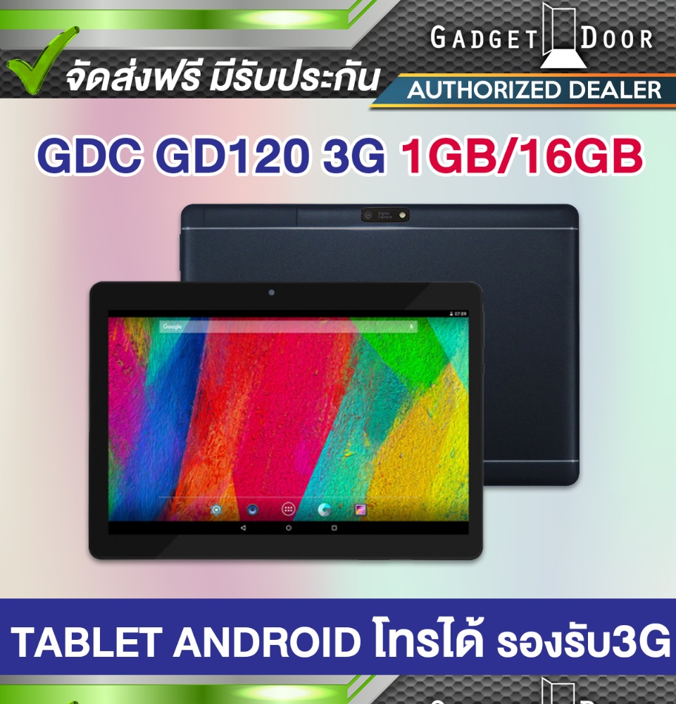 รูปภาพเพิ่มเติมของ [จัดส่งฟรี❗] แท็บเล็ตจอใหญ่ ใช้งานง่าย จอ10นิ้ว GDC GD120S Tablet Android ใส่ซิมได้ โทรได้ รองรับ3G รองรับ2ซิม Wi-Fi+3G Tablet Phone 4.4.2 MTK MT6582 Quad Core แรม1GB รอม16GB Tablet PC รับประกัน1ปี