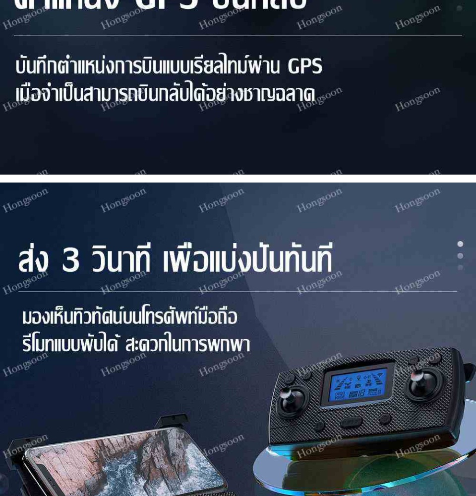 รูปภาพรายละเอียดของ SG907 MAXแบตเตอรี่2ก้อน โดรนบังคับ โดรน 50 เท่าซูม HD โดรนติดกล้อง 4K โดรน GPS โดรนรีโมทคอนโทรล โดรนถ่ายภาพทางอากาศระดับHD 4K โดรนแบบพับได้