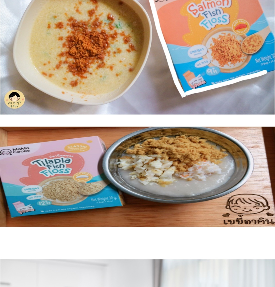 มุมมองเพิ่มเติมของสินค้า Mama Cooks Organic jasmine rice porridge for baby 6 month /baby food 180g