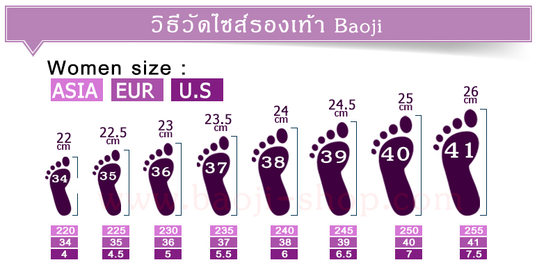 ภาพประกอบคำอธิบาย BAOJI ของแท้ 100% รองเท้าผ้าใบผู้หญิง รองเท้าวิ่ง รองเท้าออกกำลังกาย  รุ่น BJW662 (ดำ/ กรม/ ขาว/ ชมพู) ไซส์ 37-41