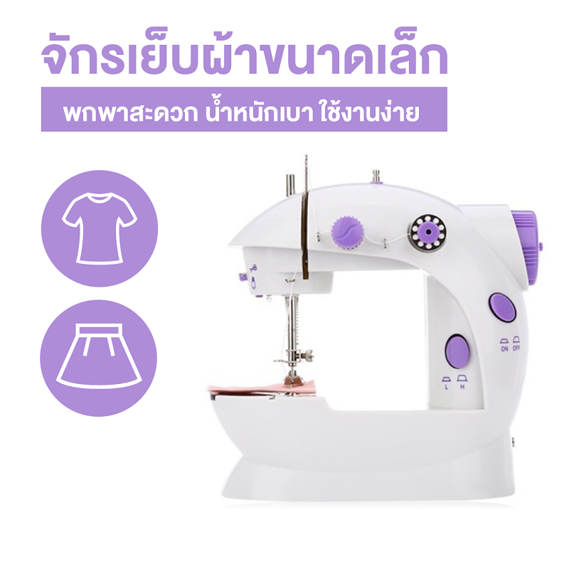 【เย็บผ้า 】อันดับจักรเย็บผ้า ที่นิยม การเลือก10のサムネイル画像