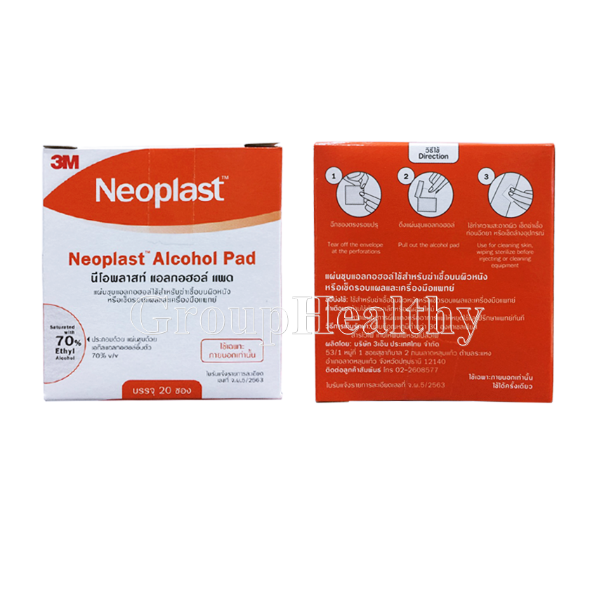 neoplast alcohol pad